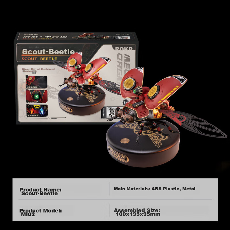 ROKR Reconnaissance Beetle, Mechanical Building Block Toy, Puzzle, DIY Handmade...