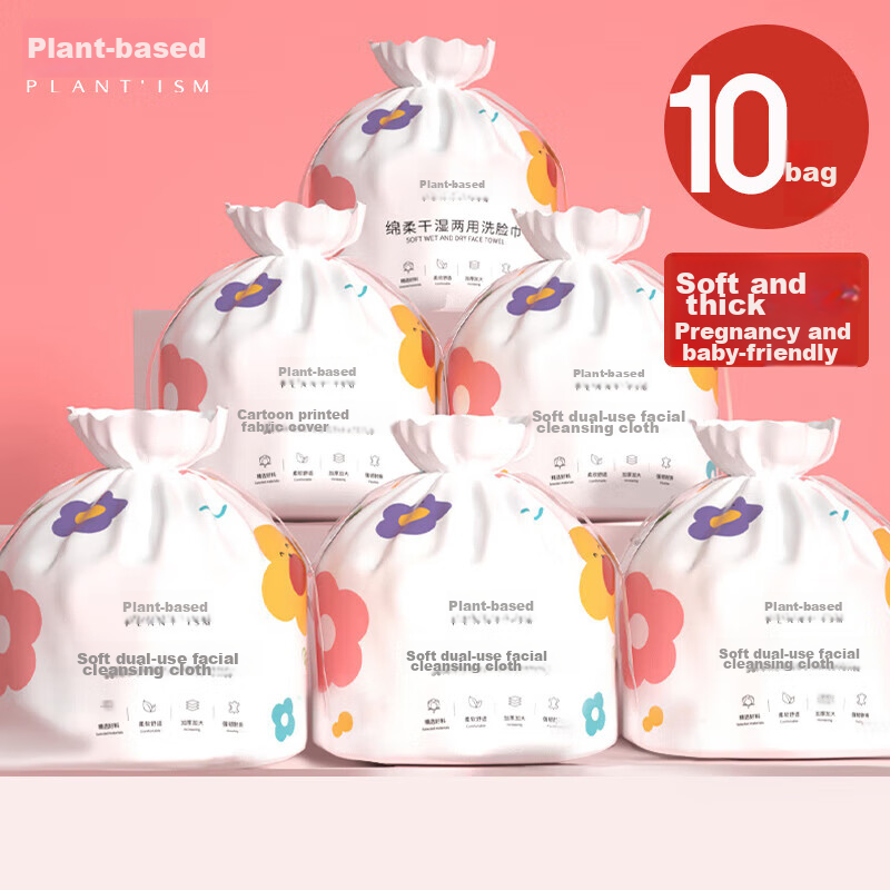 Plant-Based Facial Cleansing Wipes, Disposable Face Towels, Portable Soft And Th...