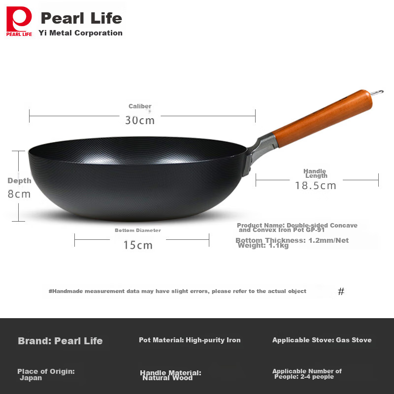 Pearl Life Japanese Imported Non-Coated Physical Non-Stick Iron Wok, Household F...