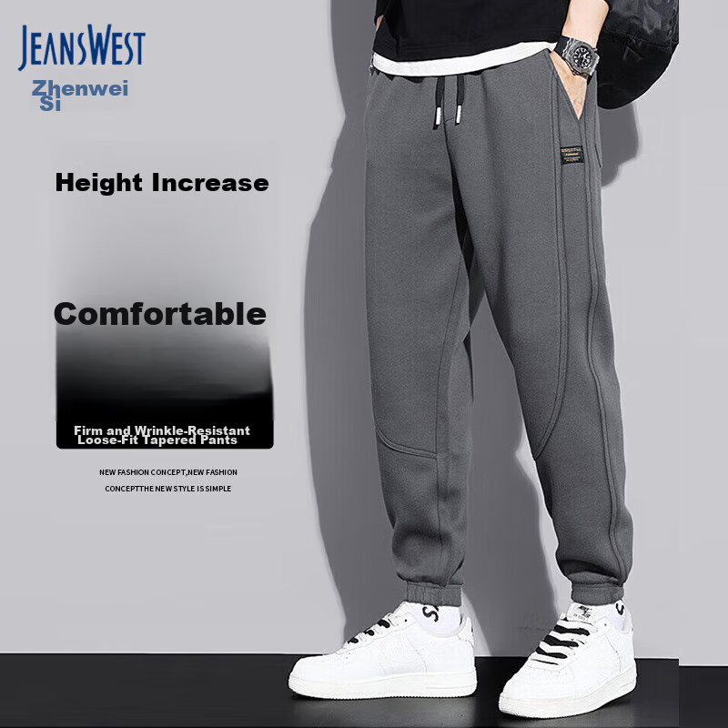 JEANSWEST Men's Pants, Summer New Style, Versatile Casual Trousers, Sweatpants,...