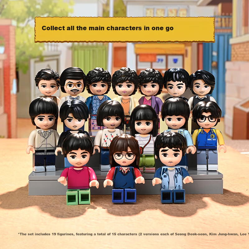 Keeppley 1988 Building Blocks Authorized Double Door Set Building Toy Ornament H...