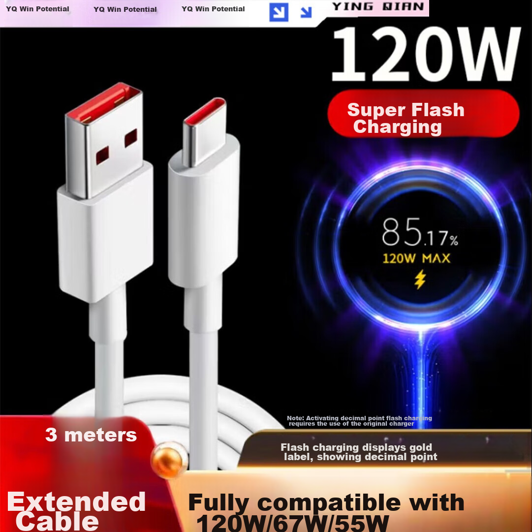 Yingqian, Suitable for Xiaomi Data Cable, 67W 90W 120W Fast Charging, Type-C Cha...