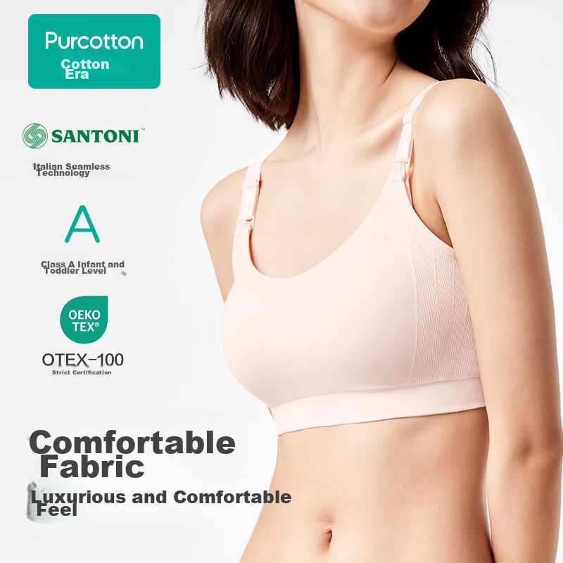 PurCotton Maternity Bra, Seamless Soft Support, Shoulder Opening, XL/C85, Shell...