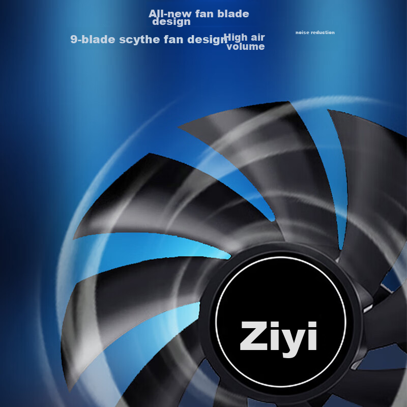 Ziyi Computer Case Fan, Non-Luminous, Noise-Reducing, 12cm Fan, 8 Blades, Anti-V...