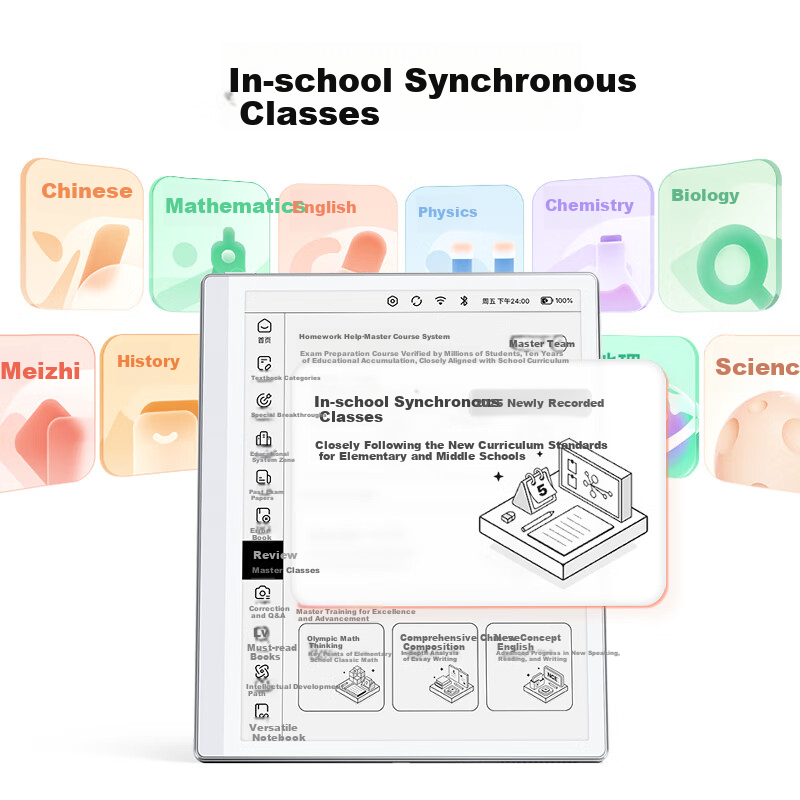 Homework Help AI Learning and Practice Machine S30 [National Subsidy of 500 Yuan...