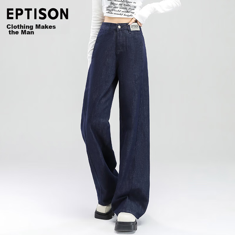 Yipintiancheng [Containing Lyocell] Wide-Leg Jeans for Women, 2025 Summer Fashio...