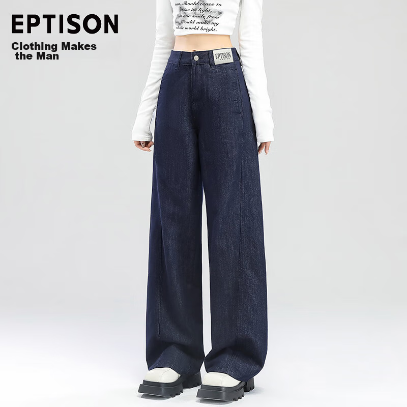 Yipintiancheng [Containing Lyocell] Wide-Leg Jeans for Women, 2025 Summer Fashio...