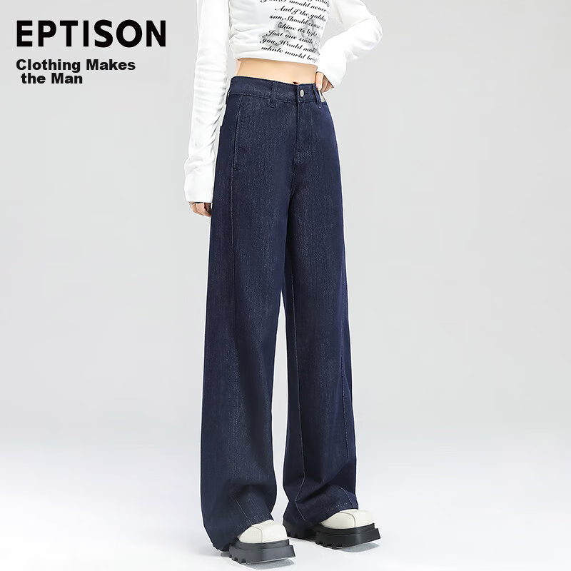 Yipintiancheng [Containing Lyocell] Wide-Leg Jeans for Women, 2025 Summer Fashio...