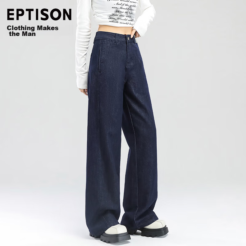 Yipintiancheng [Containing Lyocell] Wide-Leg Jeans for Women, 2025 Summer Fashio...