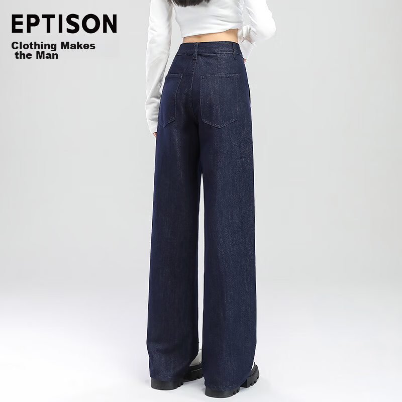 Yipintiancheng [Containing Lyocell] Wide-Leg Jeans for Women, 2025 Summer Fashio...