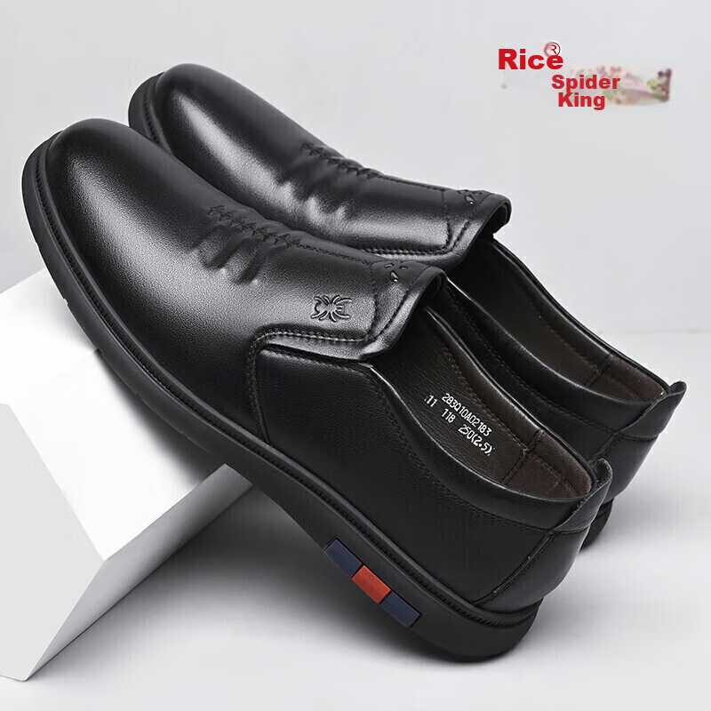 Spider King Men's Casual Leather Shoes, Slip-On Cowhide Business Soft Leather So...