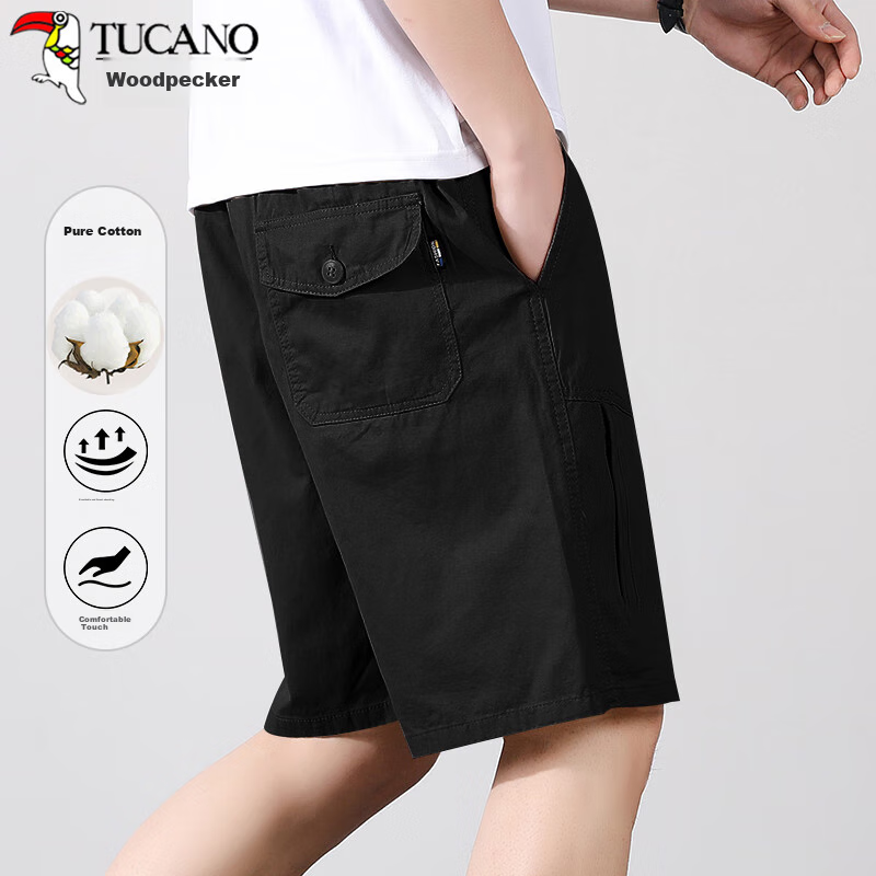 TUCANO Men's Shorts, Summer Pure Cotton, Trendy Versatile Solid Color, Lightweig...