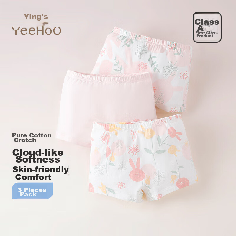 Ying Shi [7A Antibacterial] One-Way Moisture-Wicking Cotton Panties for Girls, C...