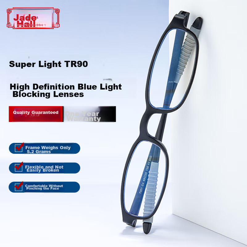 Yupintang Reading Glasses for Men And Women, Ultra-Light TR Presbyopic Glasses f...