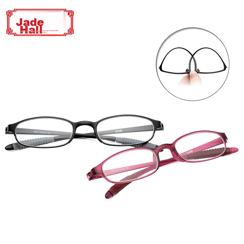 Yupintang Reading Glasses for Men And Women, Ultra-Light TR Presbyopic Glasses f...