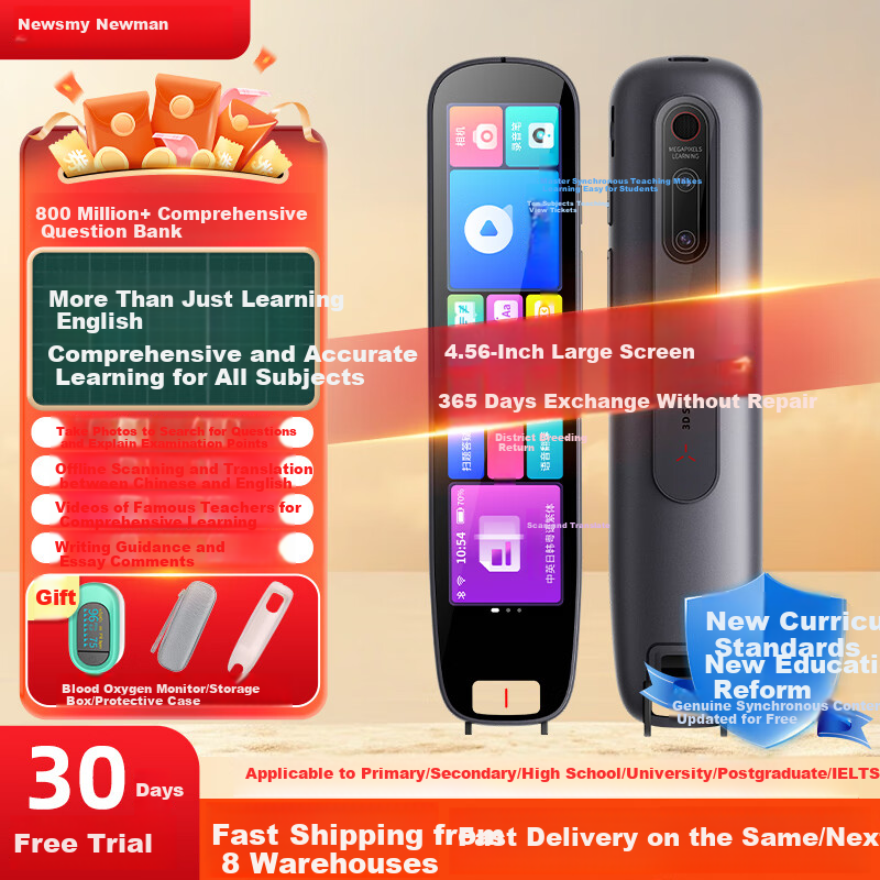 Newsmy 4.56-inch Large Screen High Memory Universal Scanning and Photography Que...