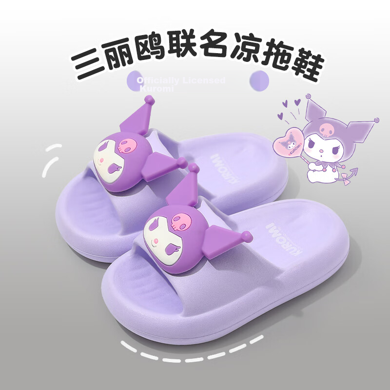 Zhubaba Children's Slippers, Girls' Summer 2025 New Style, Indoor Non-Slip, for...