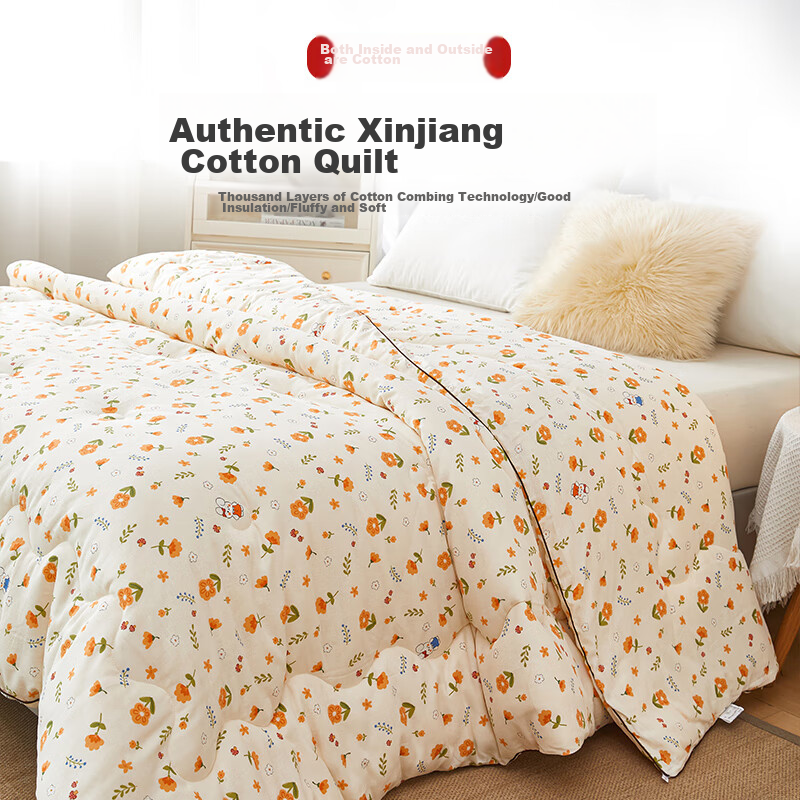 Yunjin 100% Pure Cotton Xinjiang Cotton Quilt, Spring And Autumn Air Conditionin...