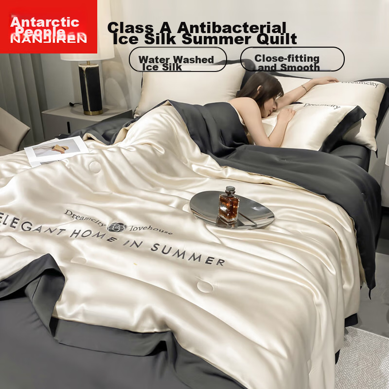 NanJiren Class A Antibacterial Fiber Quilt, Floral Pattern - Milk Tea + Premium...