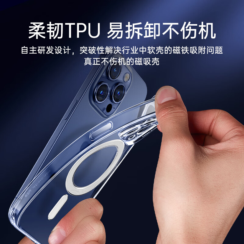 ESR IPhone 15 Pro Max Case, Apple 15 Pro Max Protective Cover, Magnetic Ultra-Th...