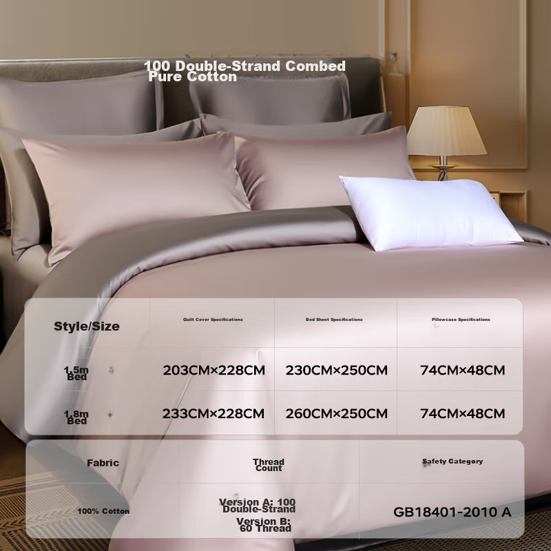 Yamian A-Class 100% Cotton Sateen Four-Piece Bedding Set, Xinjiang Long-Staple C...