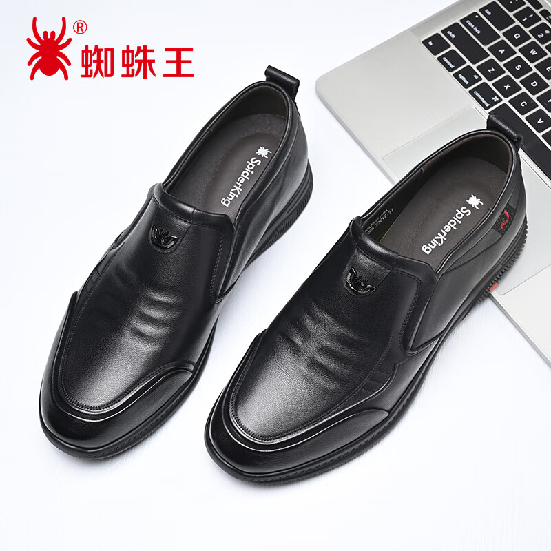 Spider King Men's Height Increasing Leather Shoes Men's Casual Shoes Men's Breat...