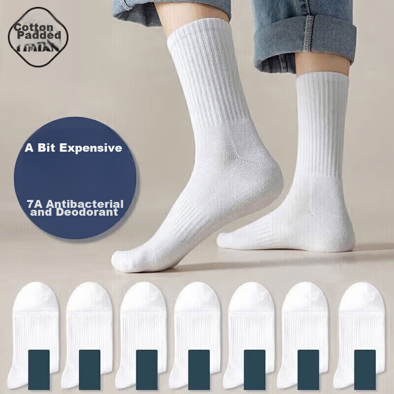 Yimian Men's Socks [Xinjiang Cotton, Antibacterial, Odor-Resistant] Mid-Calf Soc...