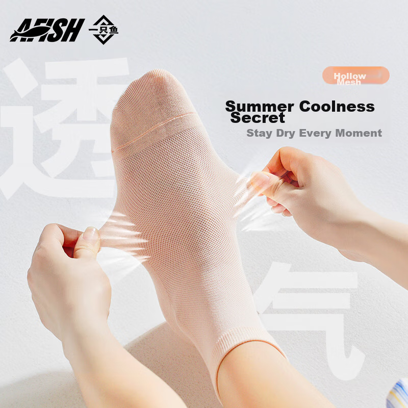 A FISH Women's Socks, 7A Grade Antibacterial And Odor-Resistant Cotton Socks, Sp...