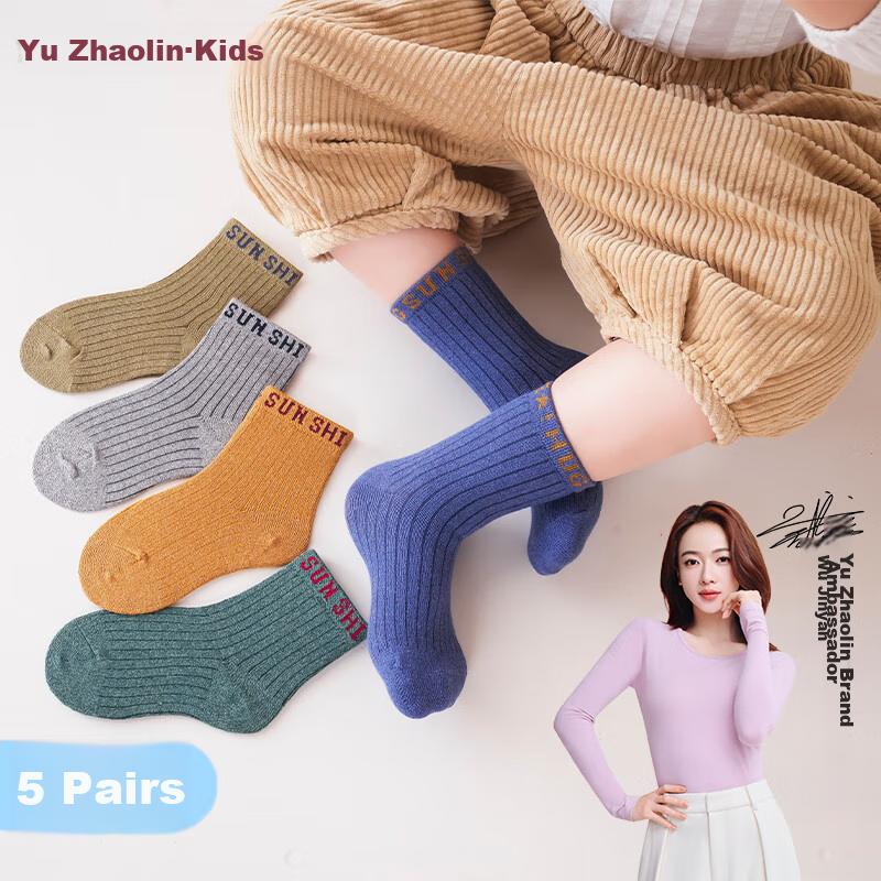 Yuzhaolin Children's Socks, Solid Color, 5 Pairs, 24 Styles, Sports Casual Breat...