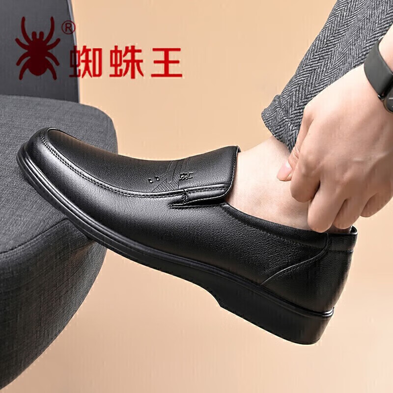 SPIDER KING Men's Genuine Leather Business Casual Shoes for Middle-aged and Elde...