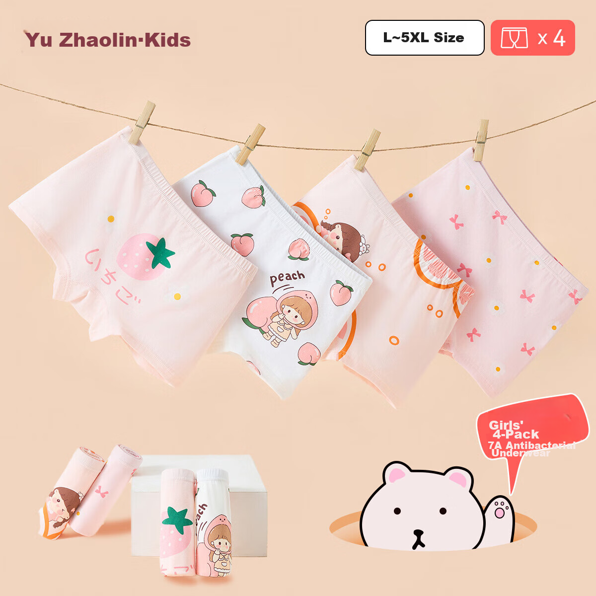 YUZHAOLIN Girls' Underwear Children's Four-corner Shorts Mid-to-Large Children's...
