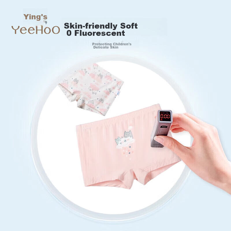 Ying Shi AAA Mugwort Antibacterial Class A Children's Boxer Briefs, Girls' Breat...