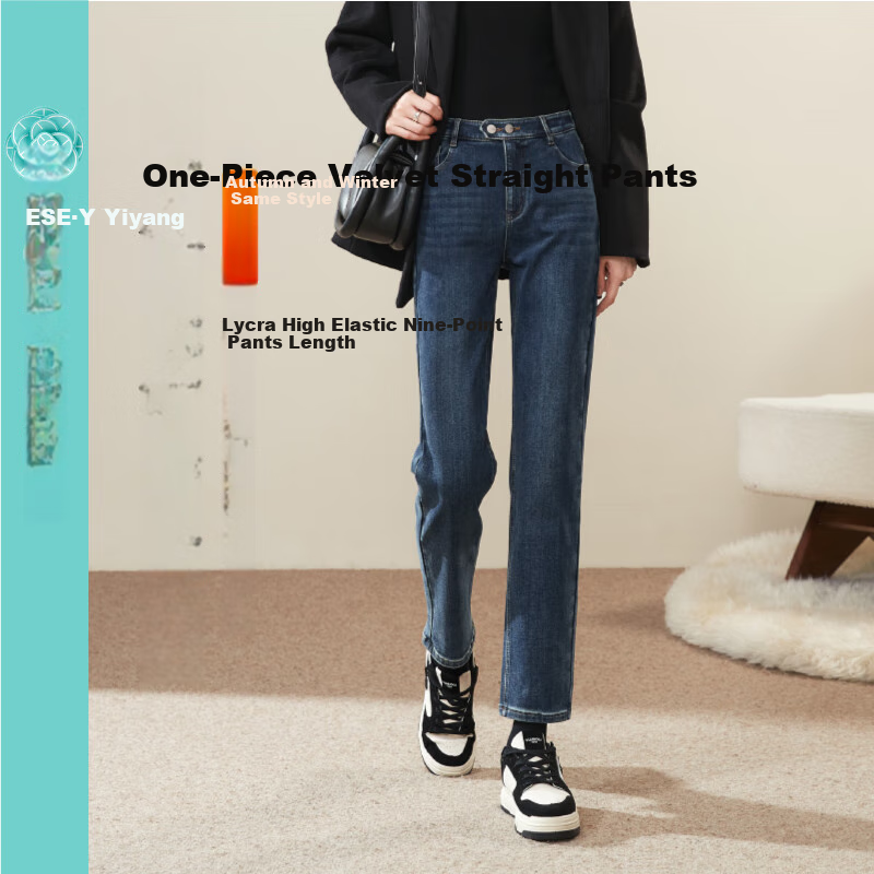 ESE-Y ESE-Y Retro Blue Jeans Size 29