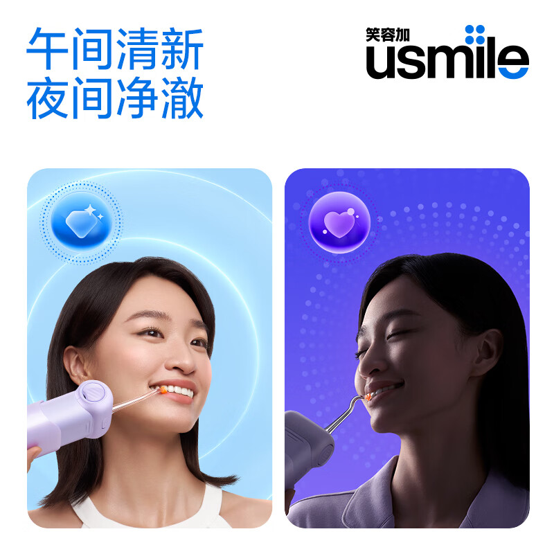 Usmile Smile Plus Water Flosser Dental Irrigator Portable Expandable Water Floss...