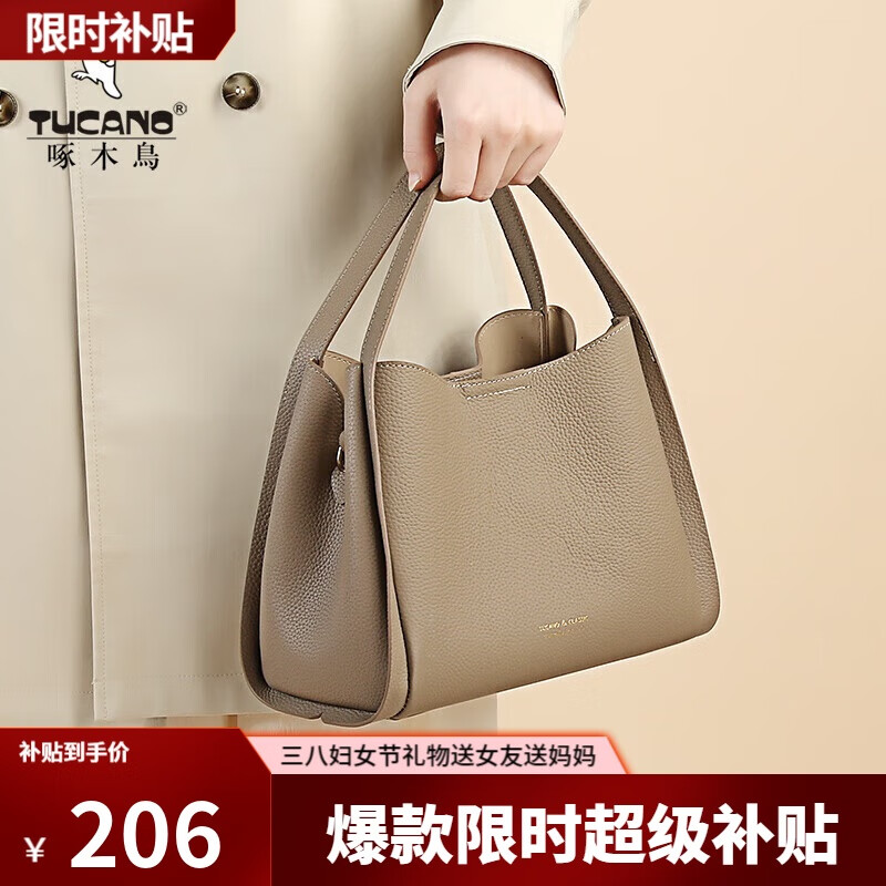 TUCANO Women's Bucket Bag 2025 Casual Simple Shoulder Bag Handbag 38 Goddess Fes...