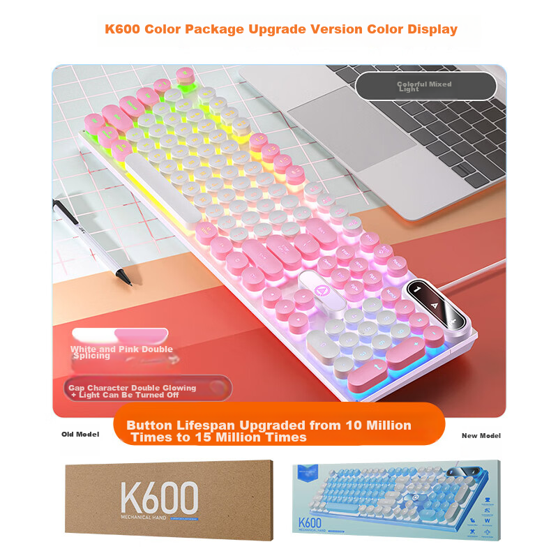 Yingdiao K600 Keyboard Colorful Package Upgraded Version, Retro Punk Keycaps, Me...