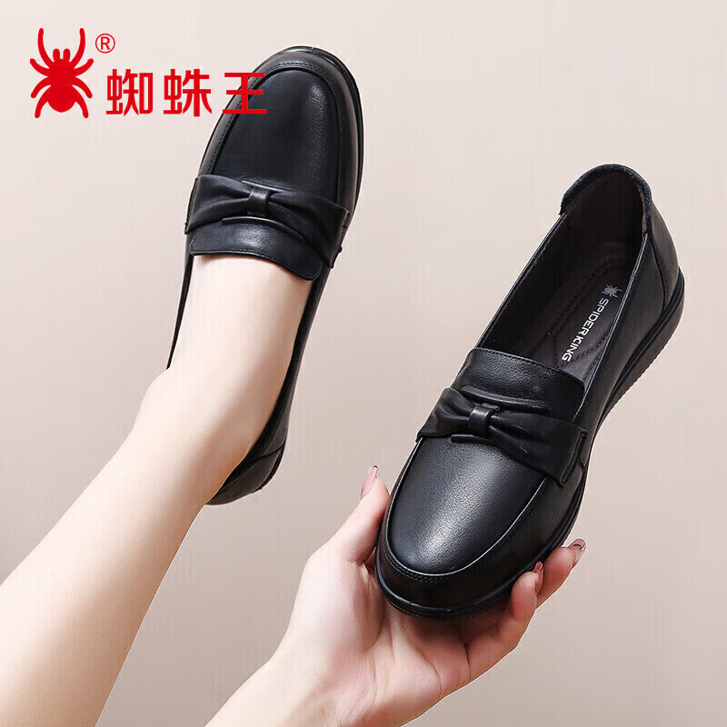 Spider King Loafers for Women, Fashionable Flats, Casual Leather Shoes, Simple A...