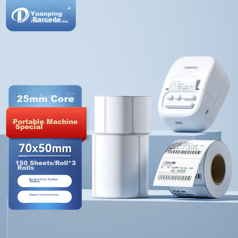 Yuanping Barcode Small Core Thermal Label Paper, Waterproof Self-Adhesive Sticke...