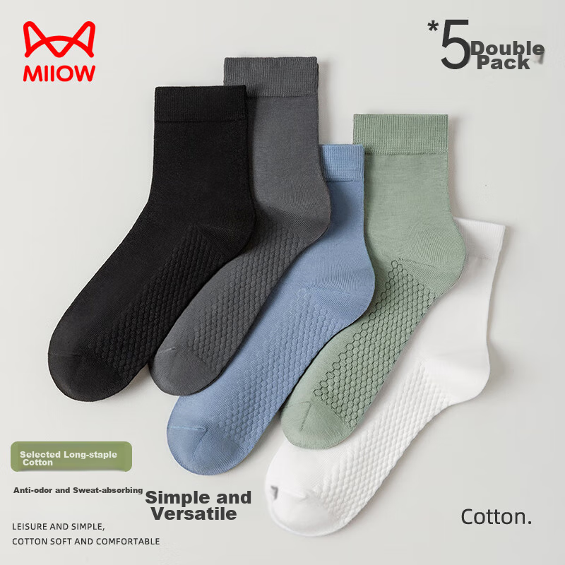 Maoren 5 Pairs of Men's Socks, 100% Pure Cotton Mid-Calf Socks, Summer Sports Sw...