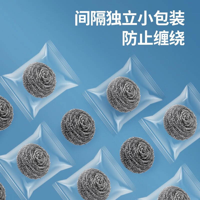 Meiliya Steel Wool Scrubber, 10-Pack, for Home Kitchen Use, Removes Grease, Wash...