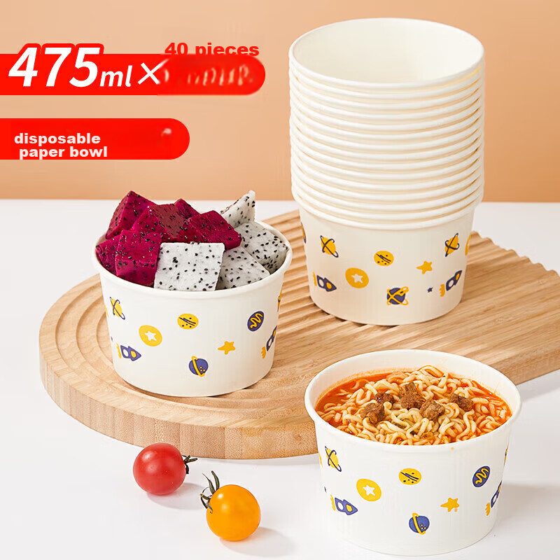 Youao Disposable Bowls, Thick Paper Bowls, 475ml*40 Pieces, Food-Grade Round Lun...