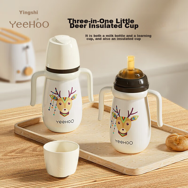 Yeehoo Baby Bottle, Newborn Bottle, Children's Insulated Cup, Training Cup, Wate...