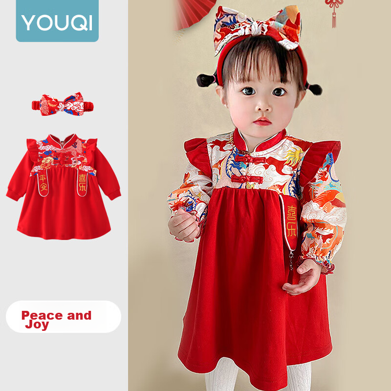 Youqi Baby Girl's First Birthday Dress, Red Dress, Autumn Outfit, Baby Girl's Dr...