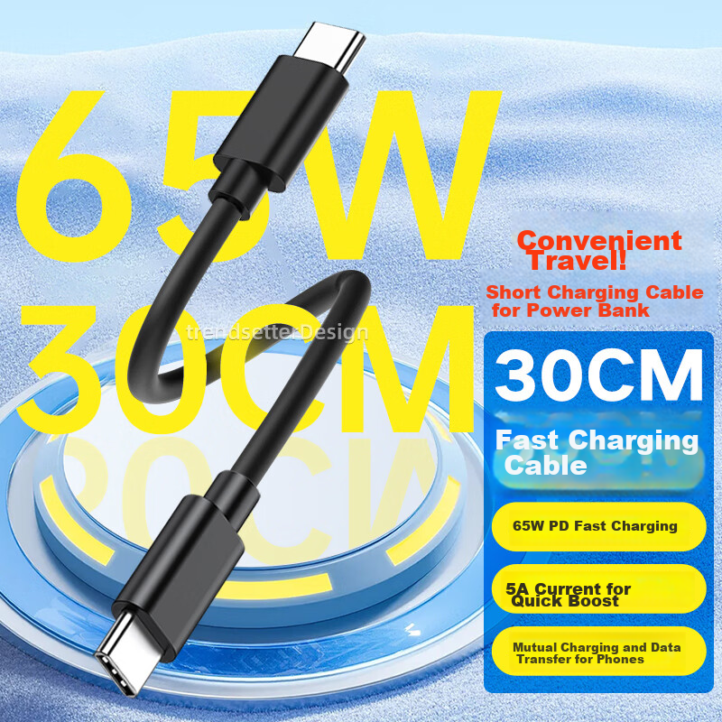 WinQian Compatible Samsung Data Cable, Double-Ended Type-C Charging Cable, 30cm...