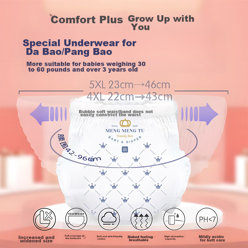 Cute Bunny Pull-Up Diapers 5XL Extra Large Size Baby Ultra-Thin Breathable 3XL 6...