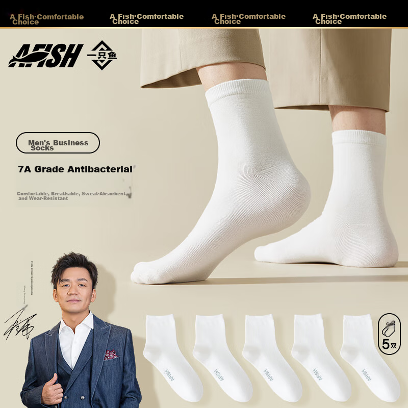 A FISH Men's Business Socks, 7a Grade Antibacterial And Odor-Resistant, Mid-Calf...