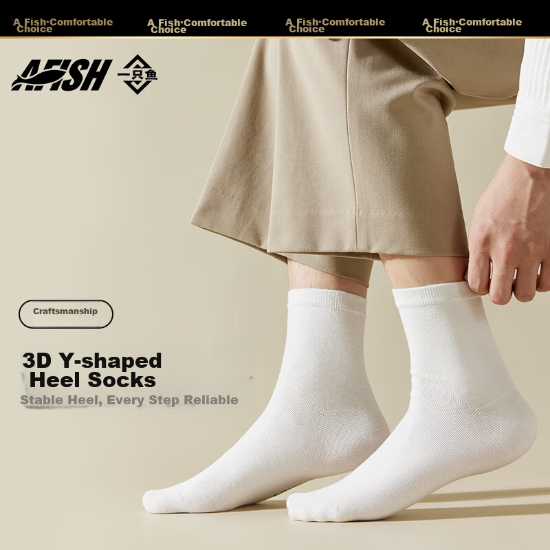 A FISH Men's Business Socks, 7a Grade Antibacterial And Odor-Resistant, Mid-Calf...