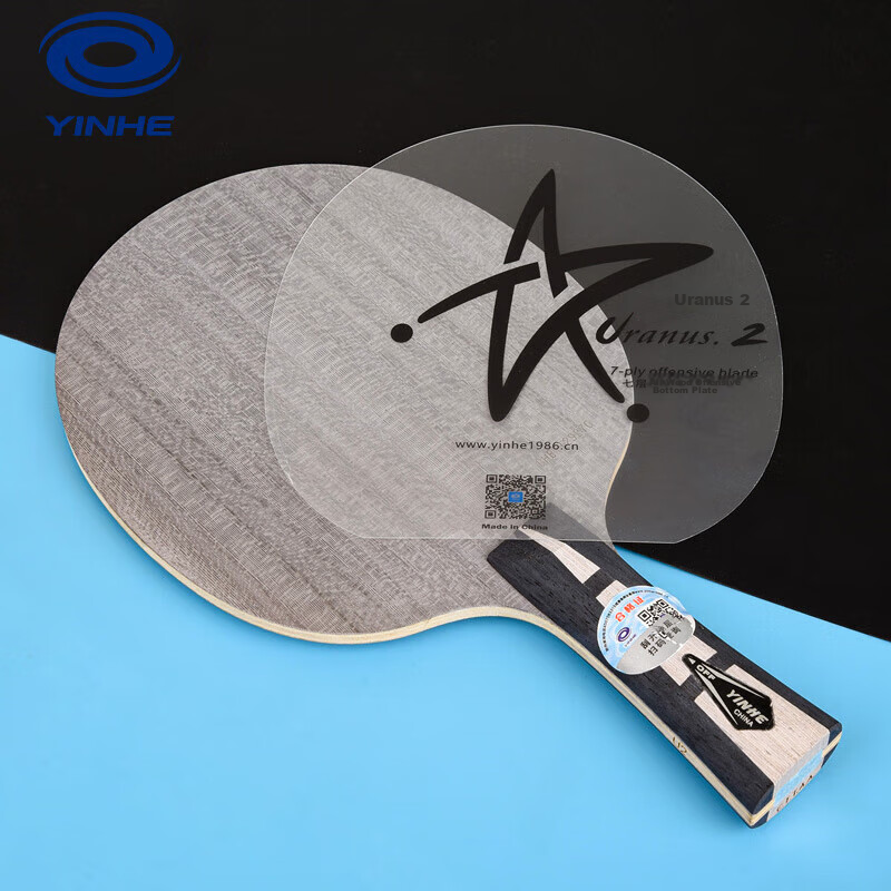 Galaxy Table Tennis Blade, Table Tennis Racket, Horizontal Grip, Tianwangxing U2...