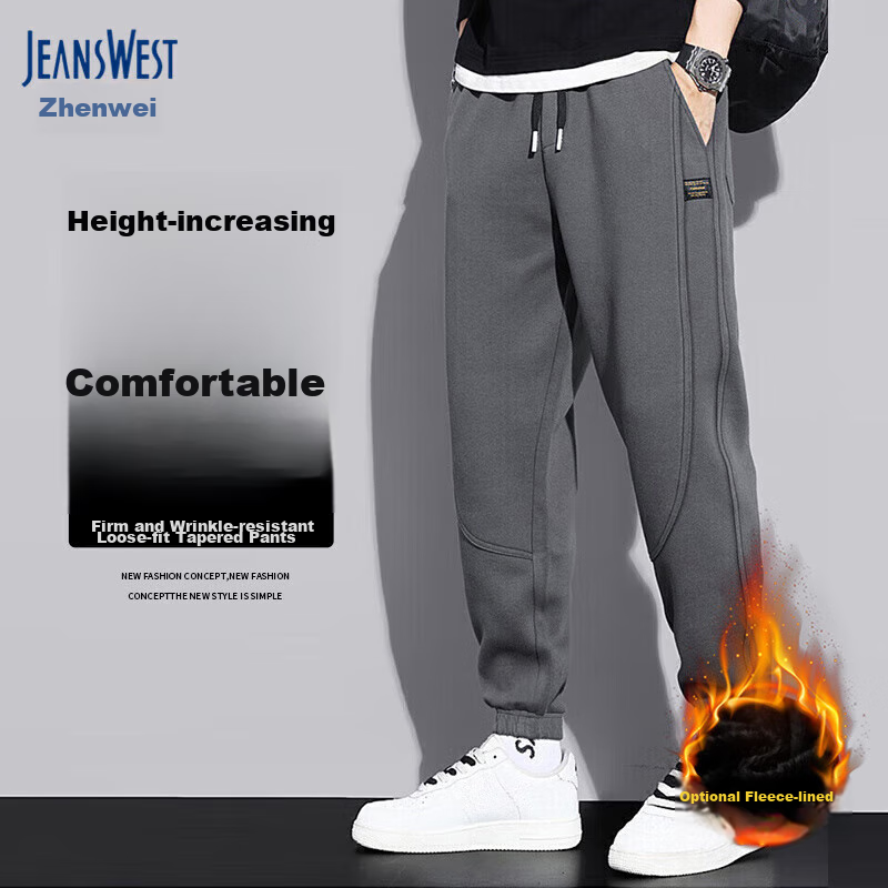 JEANSWEST Men's Spring and Autumn New Style Casual Pants Men's Casual Loose and...