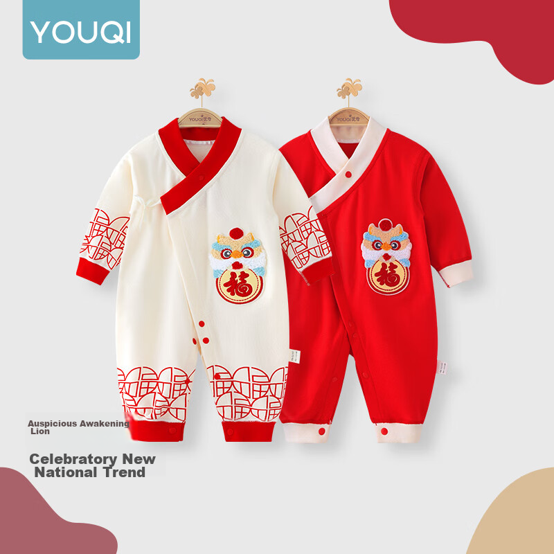 Youqi Newborn Baby Clothes, Year of The Dragon Newborn Onesie, Chinese-Style Ful...